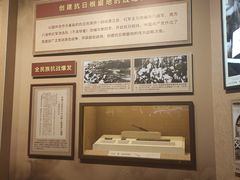 -中国人民抗日战争纪念馆