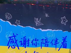 -上海体育场