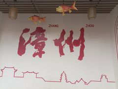 -建国蚵煎蚵面