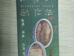 -苏苑饭店-中餐厅(长桥地区店)