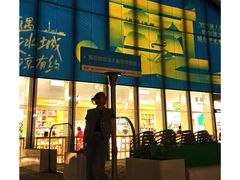 -哈尔滨大剧院