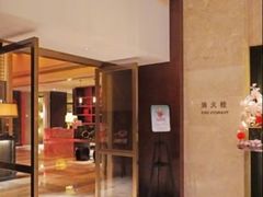 -西安凯悦酒店·湖畔中餐厅