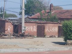 -哈拉新村