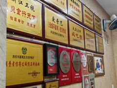 -天发芽·何记葫芦头泡馍·老字号(小南门店)