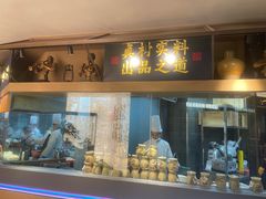 -芸南道·过桥米线(昆明老街旗舰店)