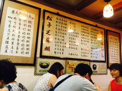 菜单-玫瑰甜品(文明路店)