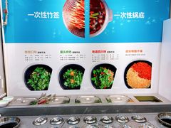 -屋头串串(新街里店)