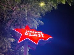 -三亚红色娘子军演艺公园景区