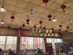 -金卯白肉罩火烧
