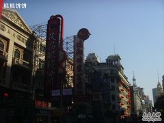 -茂昌眼镜(南京东路店)