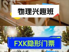 -上海市格致初级中学