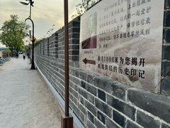 -开封城墙景区