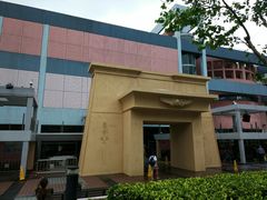 -香港科学馆