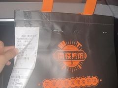 -南楼煎饼(南楼总店)