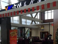 -丽江三义国际机场