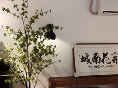 -城南花开咖啡(稻花村店)