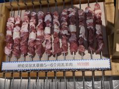 -很久以前羊肉串(中山公园店)