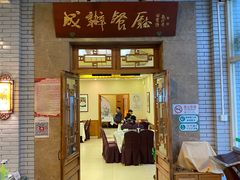 -成都驻京办餐厅(蜀都宾馆店)