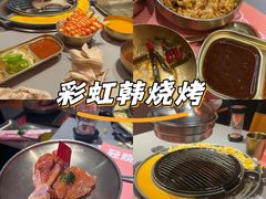 -轻烧烤肉(光谷步行街店)