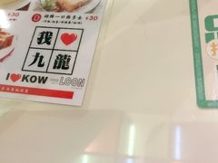 -九龙冰室(动漫星城店)