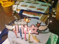 -蛙喔牛蛙(盐城盐都万达店)