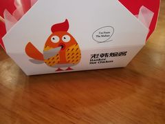 -老韩煸鸡·中国炸鸡(摩尔城店)