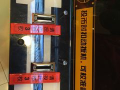 -汤姆熊欢乐世界·史莱姆怪兽(正大店)