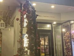 -MIO弥欧洋房西餐厅(中央大街店)