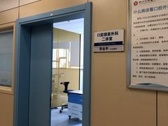 -华西牙科·四川口腔医院