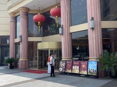 -老北门·苏帮菜·湖景包间(月光码头店)