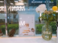 门面-Manner Coffee(大宁国际商业广场店)
