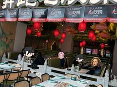 -奔跑吧陕菜·盛世长安(民乐园万达店)