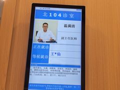 -上海广德中医门诊部
