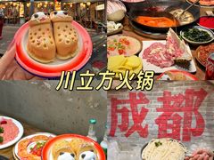 -何师烧烤Pro ··江湖川菜·小龙虾·精酿啤酒(太古里旗舰店)
