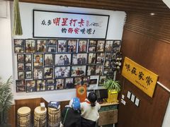-福苗小骆驼烧烤(中关村店)