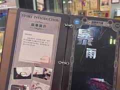 -逃脱反斗城沉浸剧情密室(阳光新业中心店)