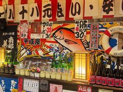 -平成屋· Late Night 食堂(四川北路店)