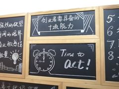 -车库咖啡(中关村创业大街店)
