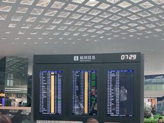 -杭州萧山国际机场