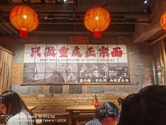 -周小波重庆小面·重庆名小吃(邹容路店)