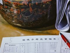 -裕德孚·非遗手切涮羊肉(东直门内大街店)