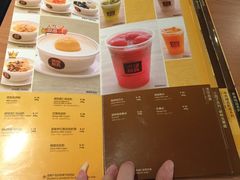 菜单-满记甜品(王府井北京市百货大楼店)