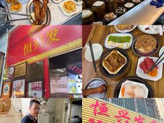 -恒兴发茶店(水巷口店)