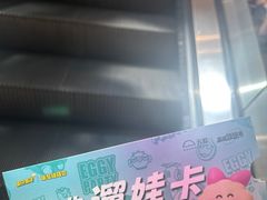 -天虹购物中心(深圳龙华店)
