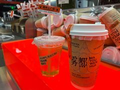 雪见栀子bangbang茶-喧闹·东方大气茶(鹅岭二厂店)