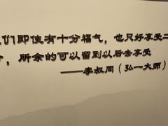 -李叔同故居纪念馆