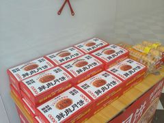 -味多美(民星路店)