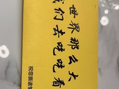 -宝荣鱼馆·临湖之宴(千岛湖店)