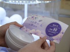 -上海尚嘉中心