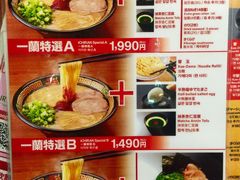 -一蘭拉面(新宿中央东口店)
